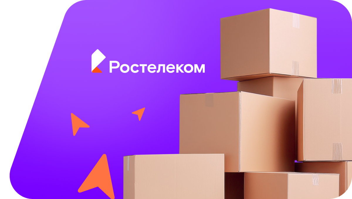 Переезд в новую квартирув&nbsp;посёлок Нижний Архыз (Карачаево-Черкесская Республика)